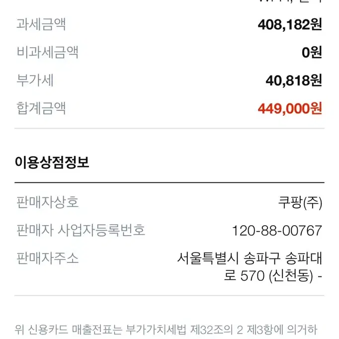 아이패드 9세대 64기가 wifi 실버