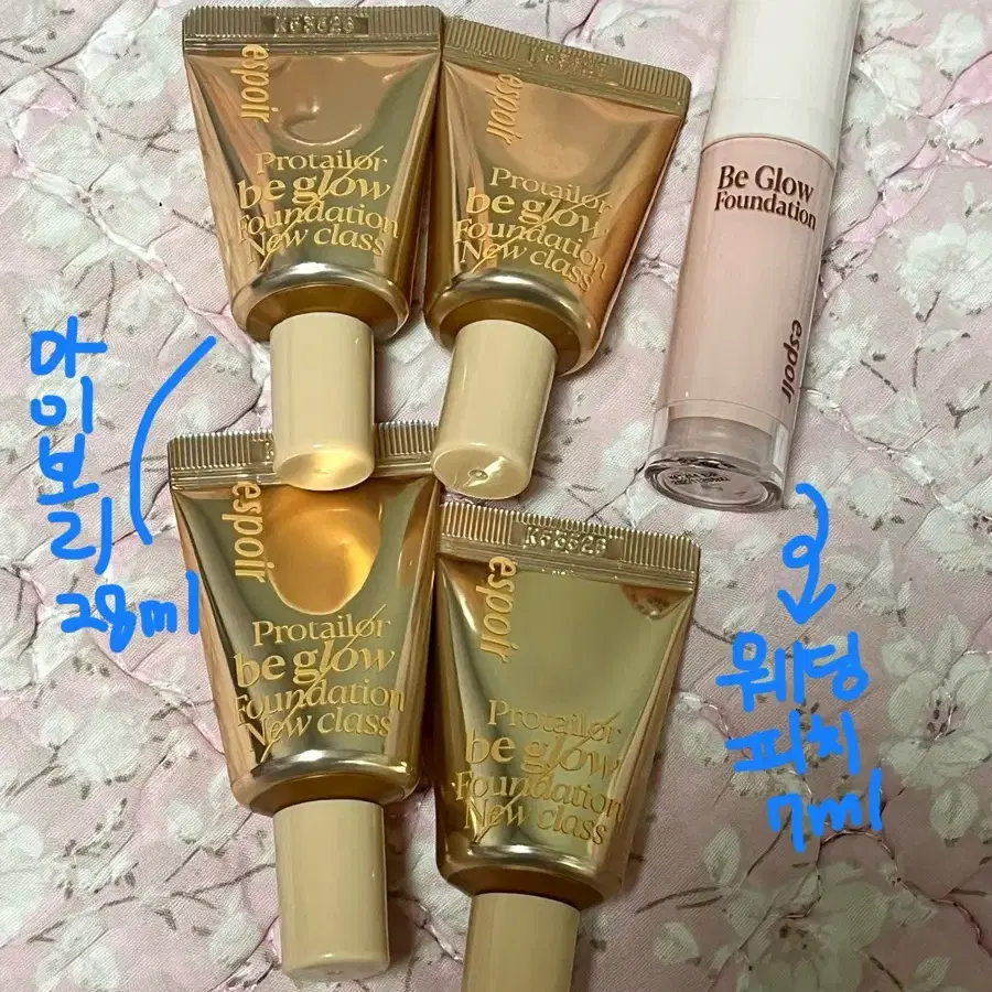 에스쁘아 비글로우 파운데이션 21호 아이보리 28ml,웨딩피치 7ml