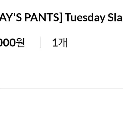 (구해요) 투플랜 [7DAY'S PANTS] Tuesday slacks