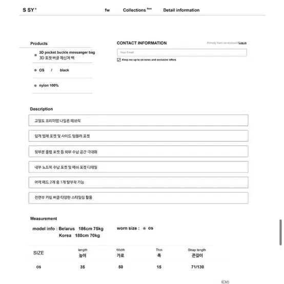 SSY 에스에스와이 더블포켓 메신저백 크로스백