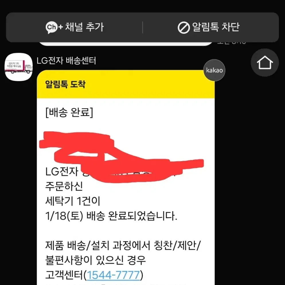 새제품 lg 드럼 세탁기 건조기 겸용  드럼세탁기 FR9WP