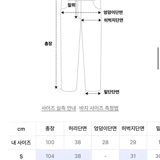 비바스튜디오 vivastudio 리프진 팬츠 M사이즈