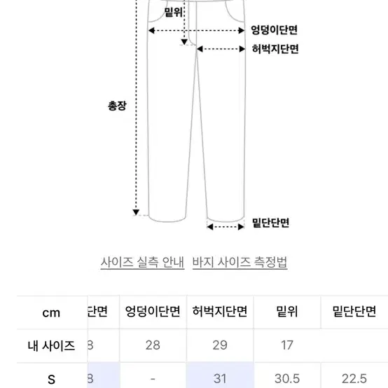 비바스튜디오 vivastudio 리프진 팬츠 M사이즈