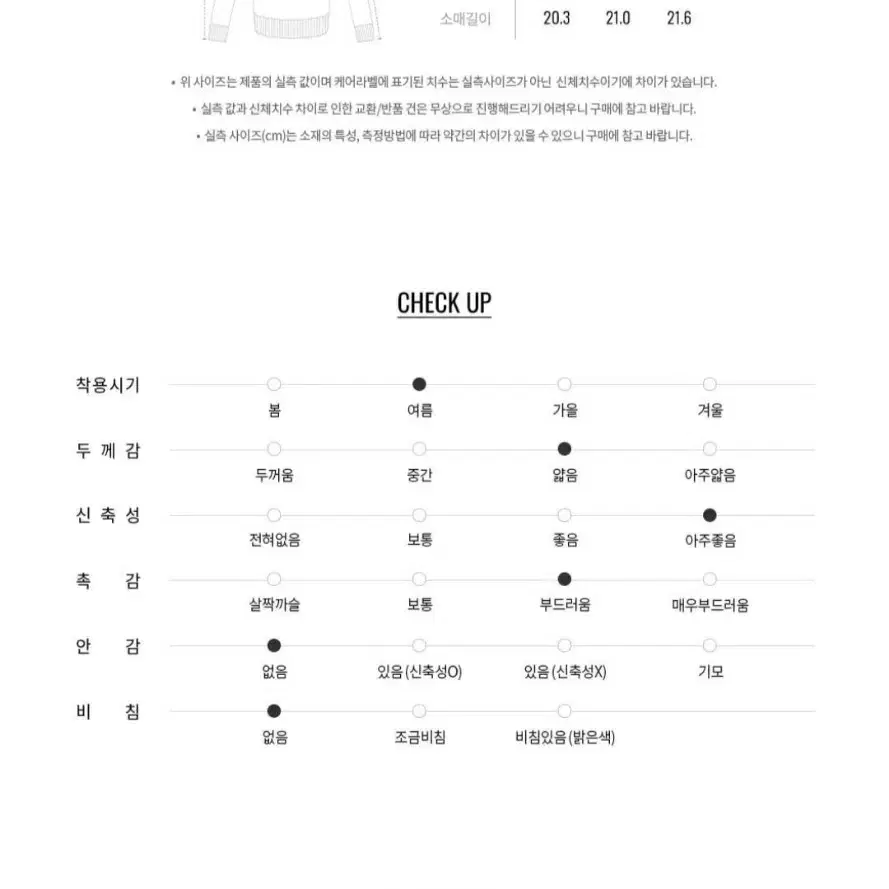 지오다노 코튼 케이블 스웨터