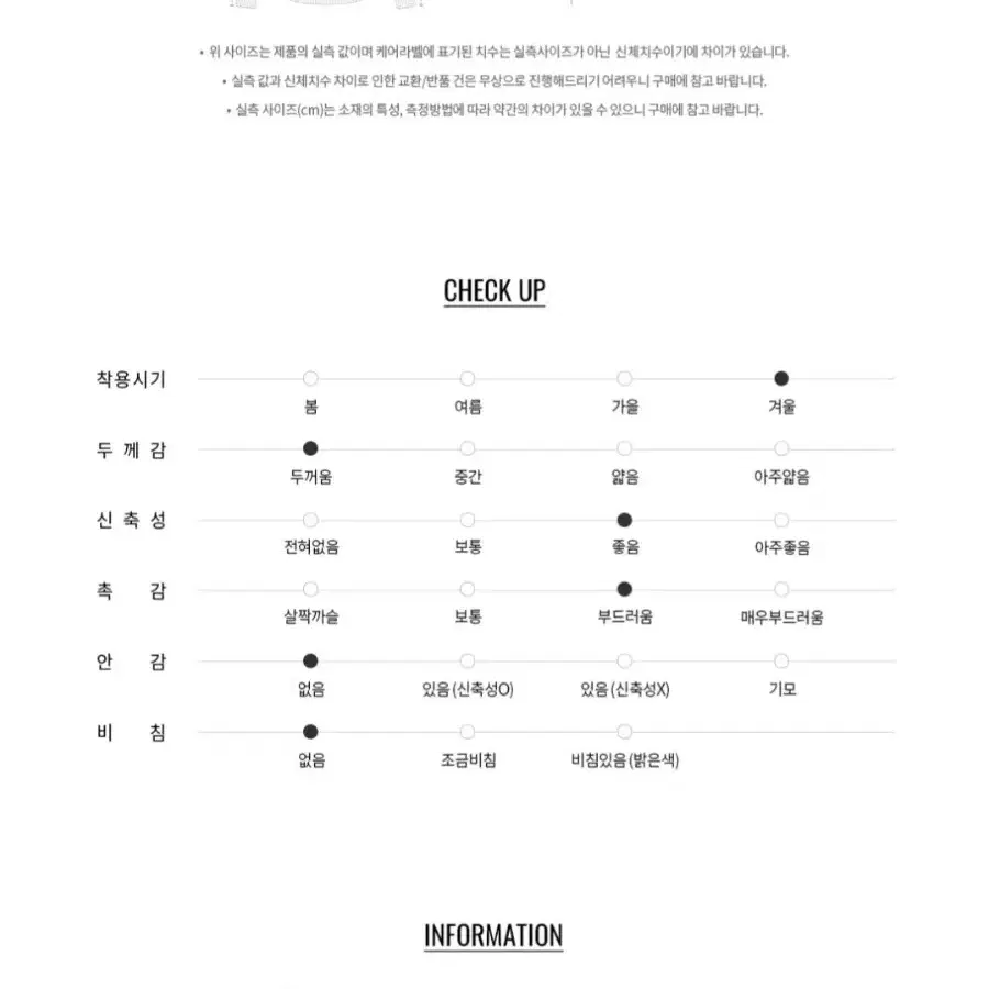 지오다노 울 알파카 크롭 니트S