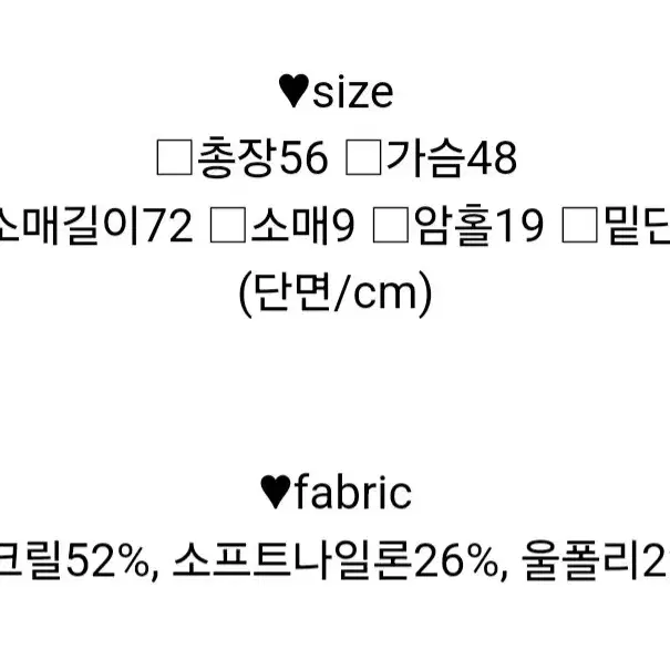 에이블리 소라 꽈배기 집업 니트 가디건