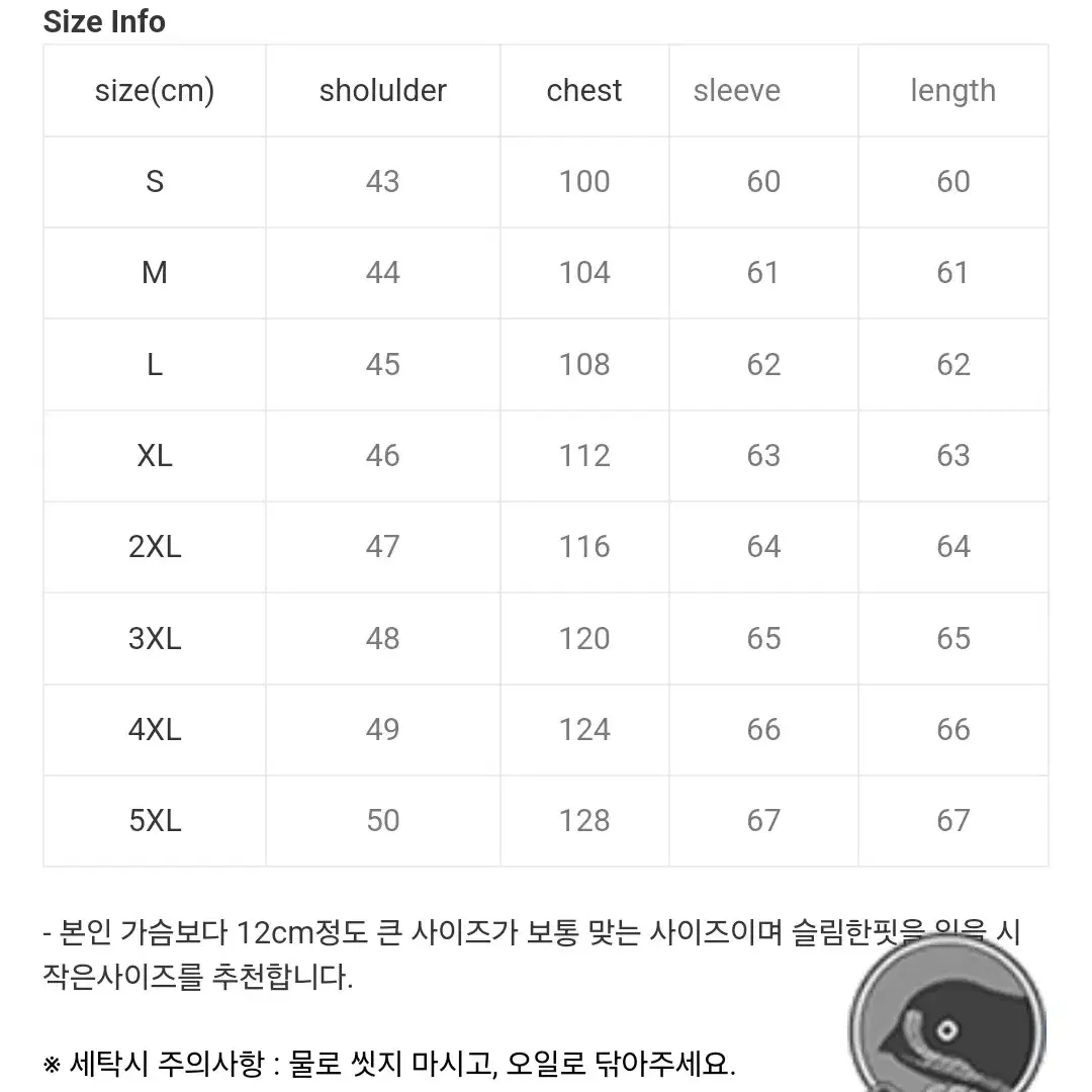 재패니즈 빈티지 홀스하이드 논코팅 자켓