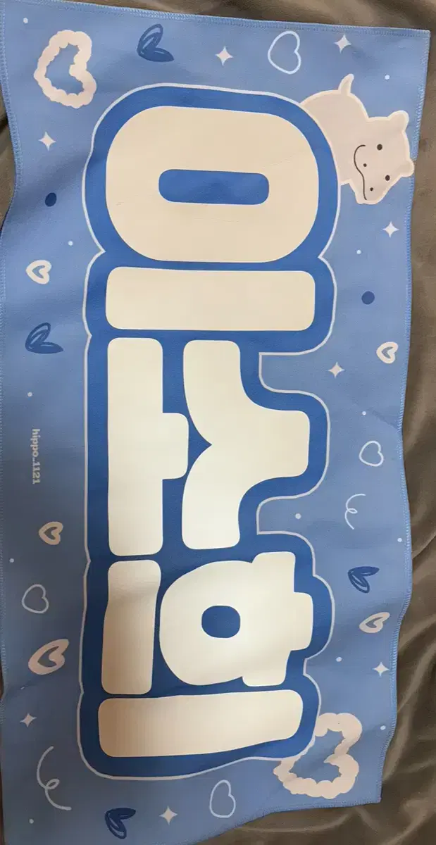 Sohee slogan Riize