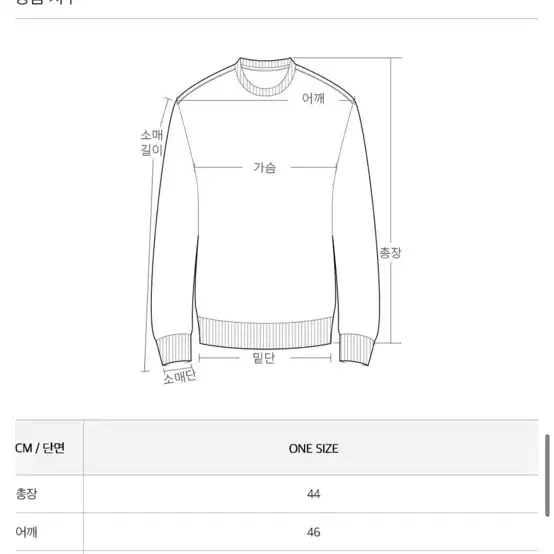 PLAC 플랙진 니트 집업가디건 라이트그레이 free사이즈