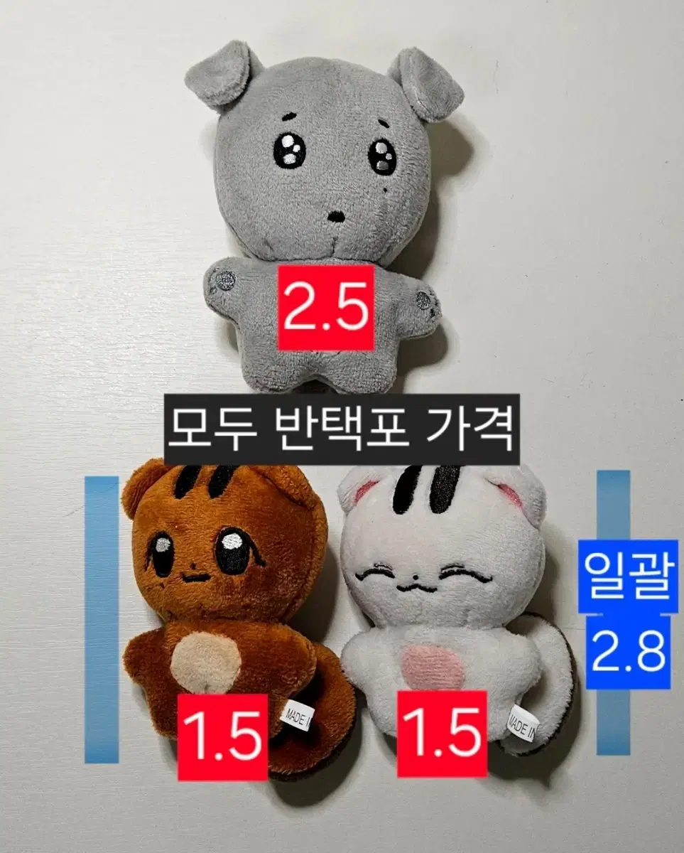 세븐틴 10cm 인형 겸도그 탄람지 쫑람지 슈람지