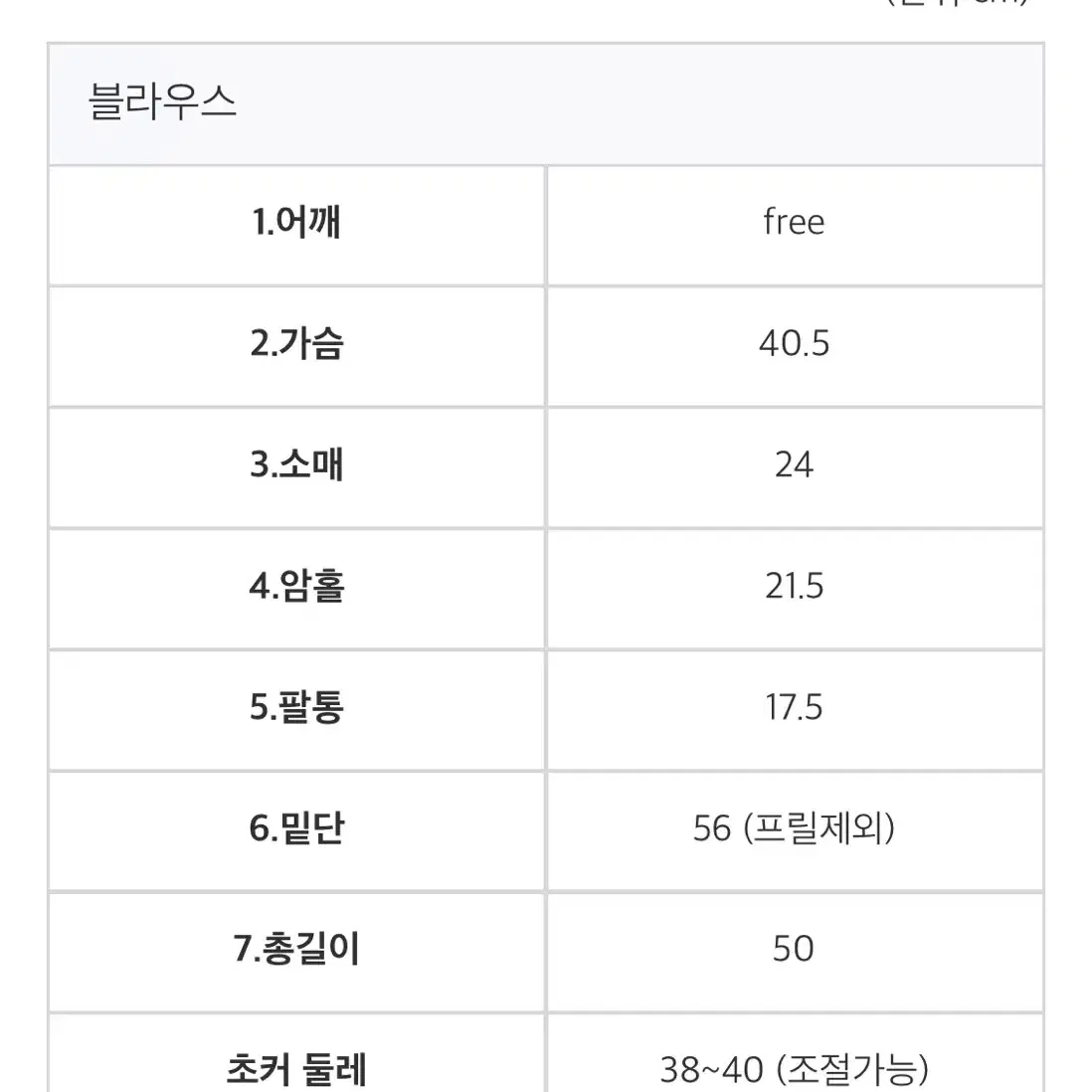 [연말룩]멜티드 벨벳 어깨 퍼프 반팔 블라우스 아이보리