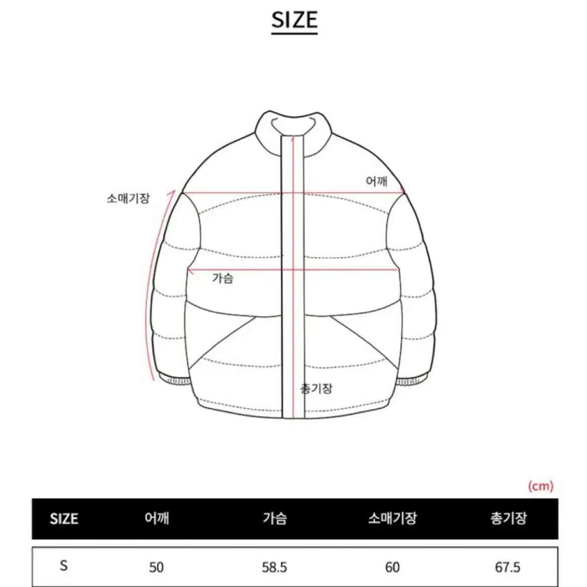 하프크라이즈 미쉐린 웰론 숏패딩 그레이 s