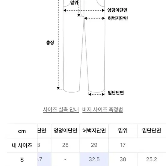 애드오프 addoff 뉴트로 와이드 데님팬츠 브라운 m사이즈