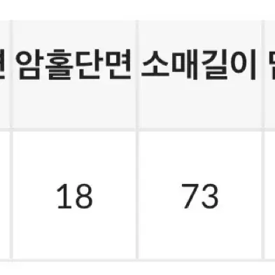 블랙업 오프숄더 니트 아이보리 울30