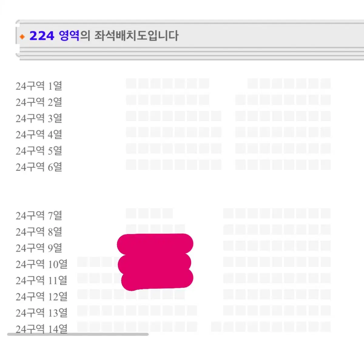 막콘 2층 더보이즈 콘서트 더비랜드 양도