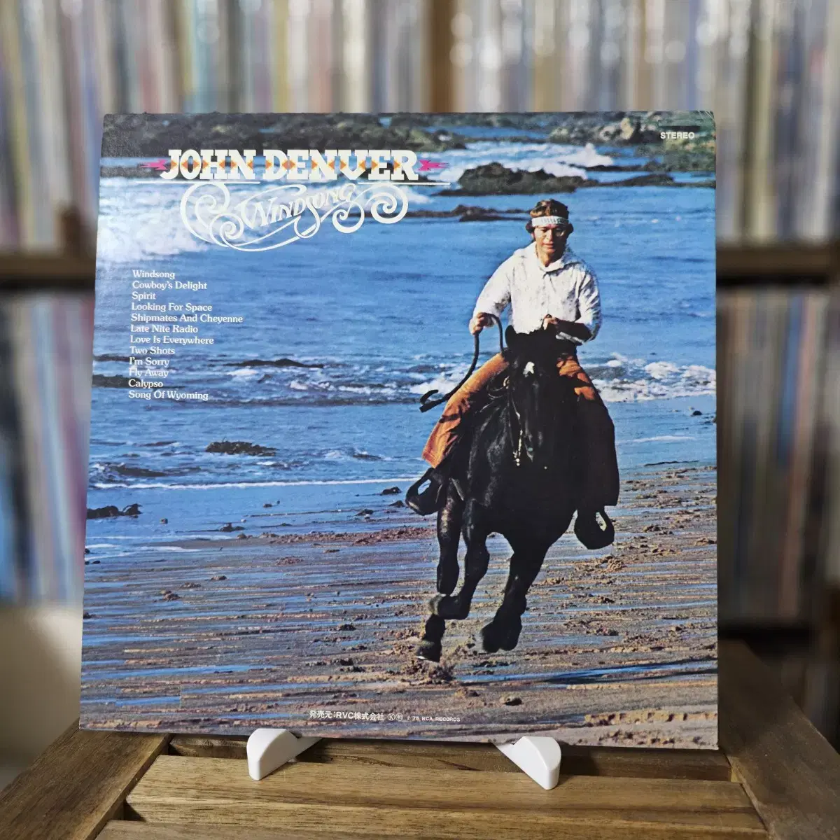 John Denver - 9집 Windsong LP