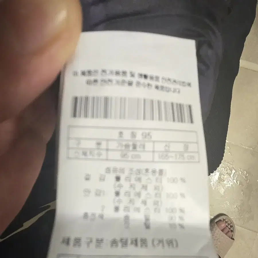 코오롱 안타티카 숏패딩