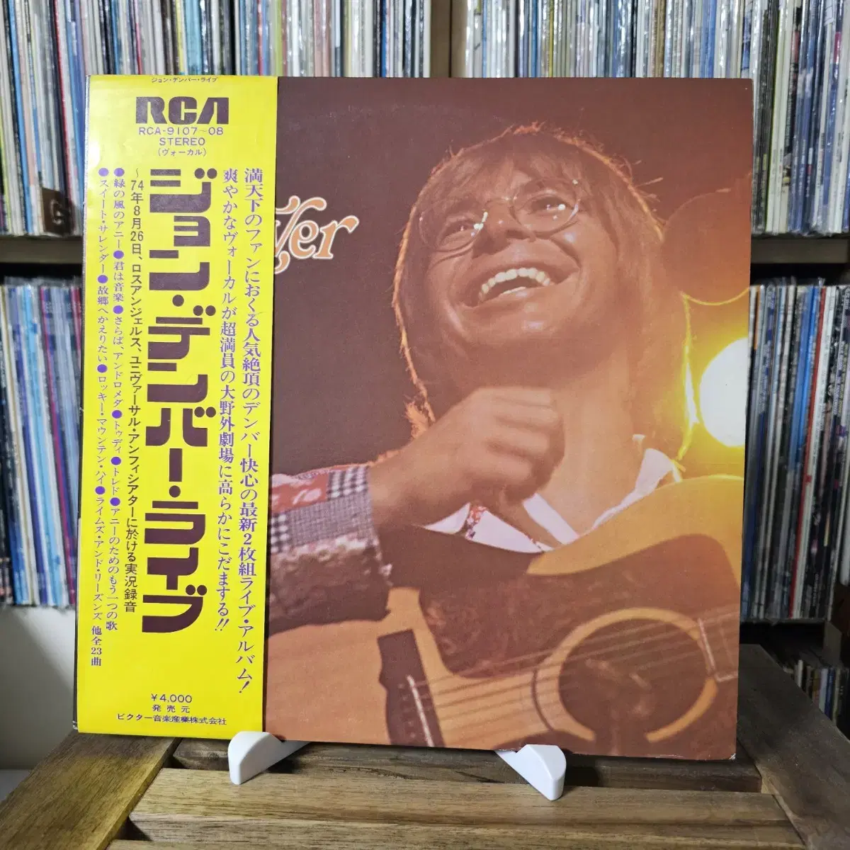 (2LP,라이브 공연) An Evening With John Denver