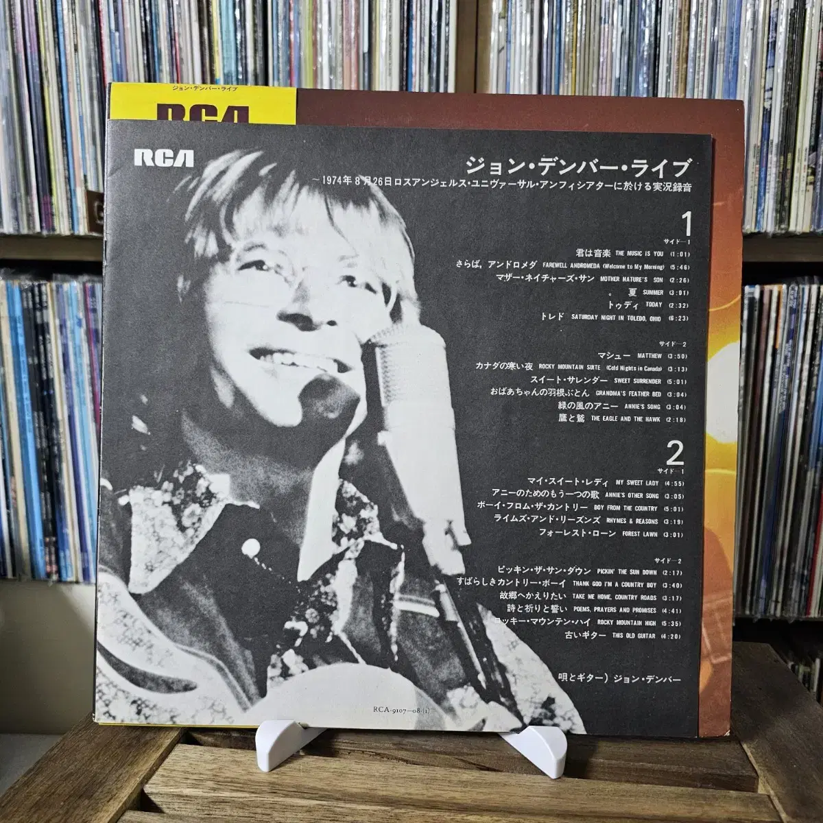 (2LP,라이브 공연) An Evening With John Denver