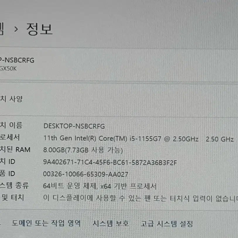 LG 그램 노트북 16ZD95P-GX50K