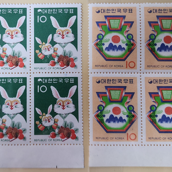 (우표) 1974 연하 우표 4매 명판(2종)