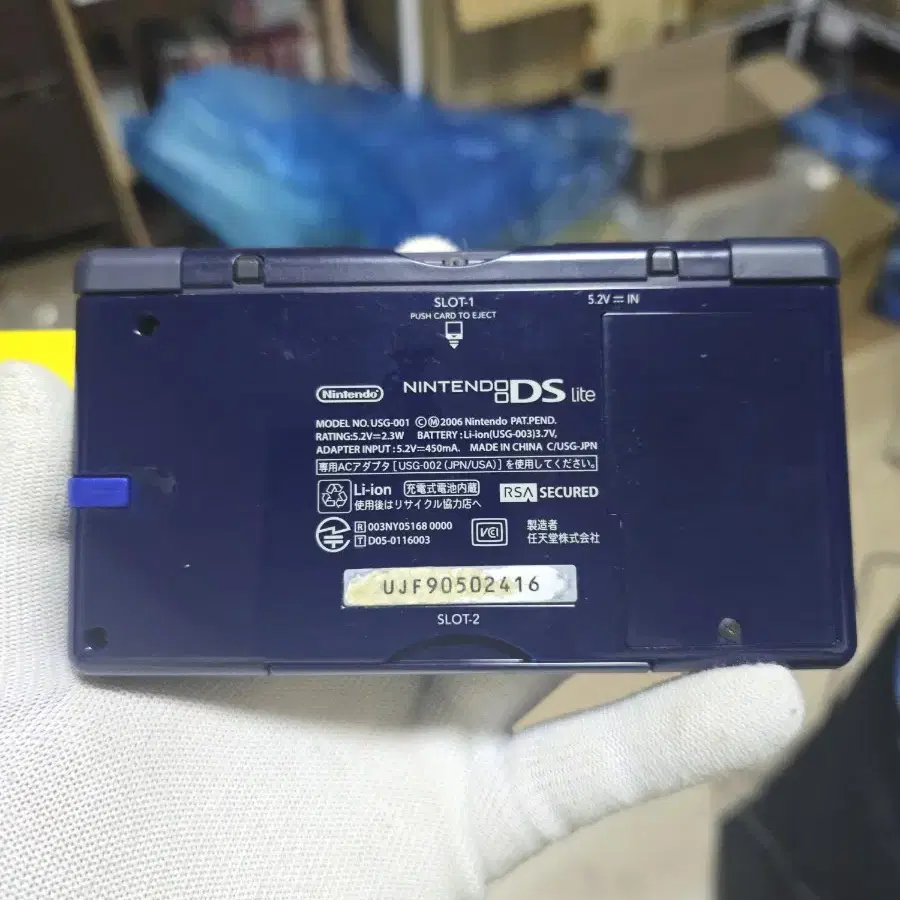 B+급 닌텐도 DS Lite DSL네이비