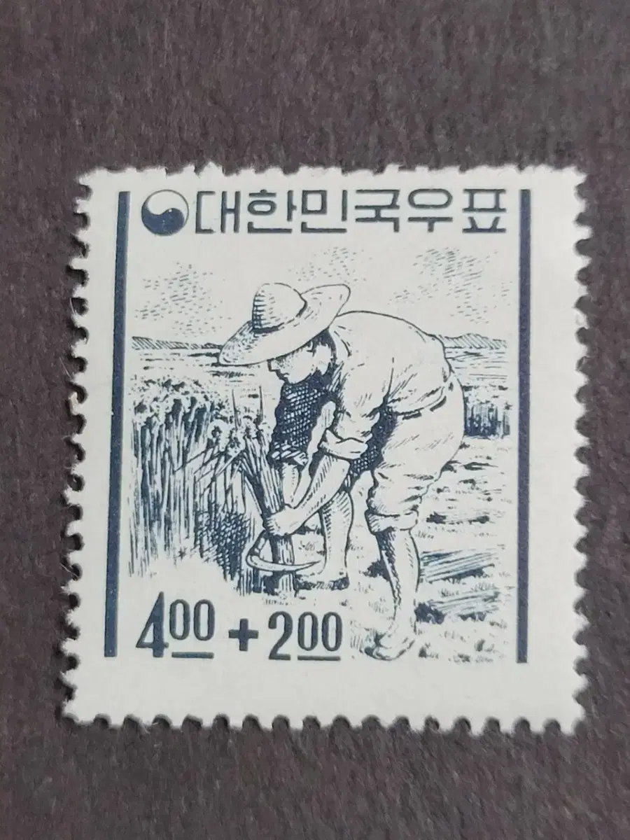 1965년 제3차 수해구제  모금 '농부'우표