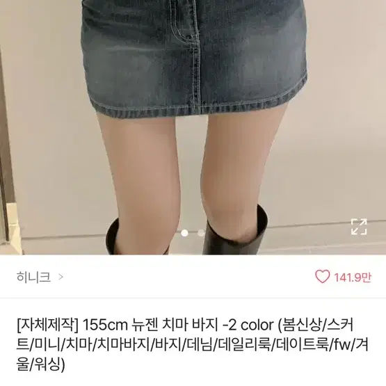 옷 판매합니다 ! 하나만 구매도 가능하세요