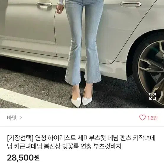 옷 판매합니다 ! 하나만 구매도 가능하세요