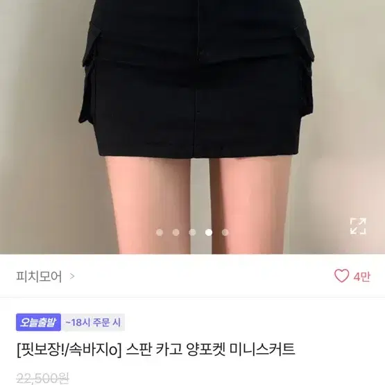 옷 판매합니다 ! 하나만 구매도 가능하세요