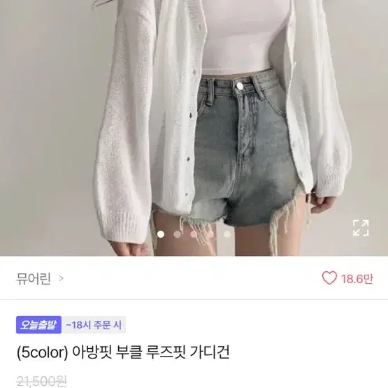 옷 판매합니다 ! 하나만 구매도 가능하세요