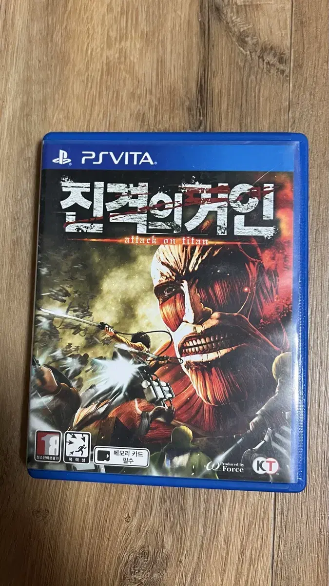 PSVITA 진격의 거인