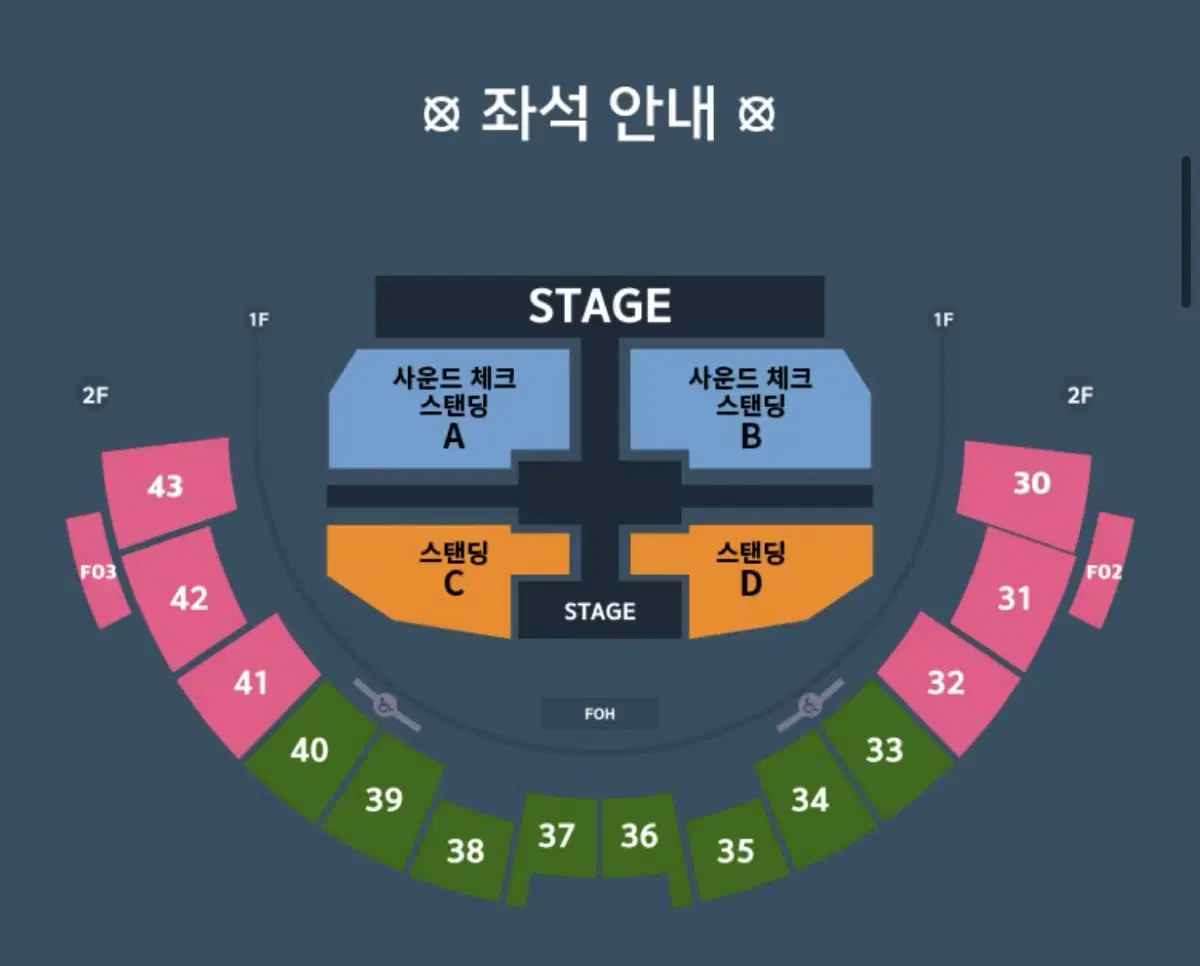 이창섭 단독 콘서트 2/7, 2/8, 2/9 좌석