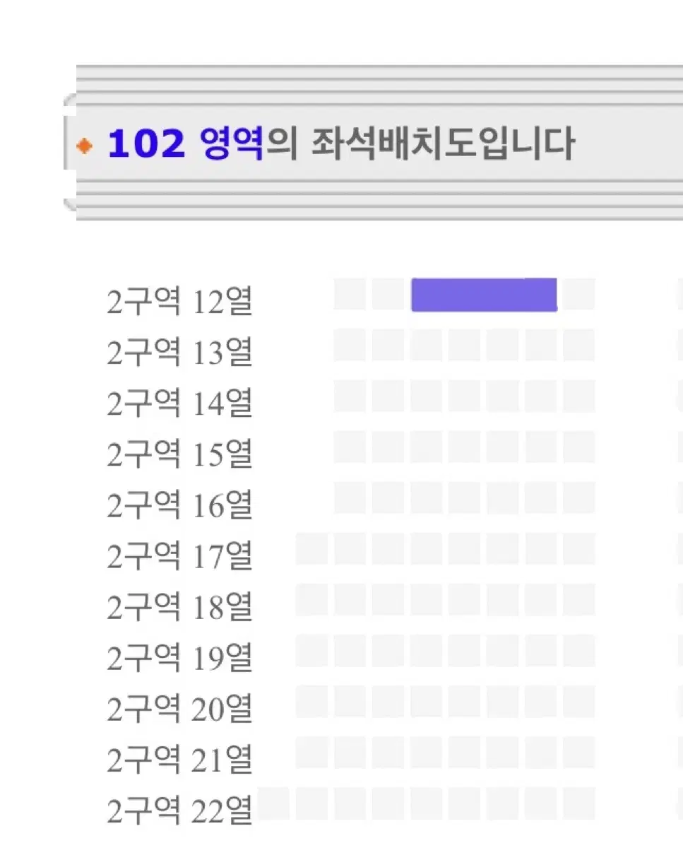 더보이즈 콘서트 양도 TBZ