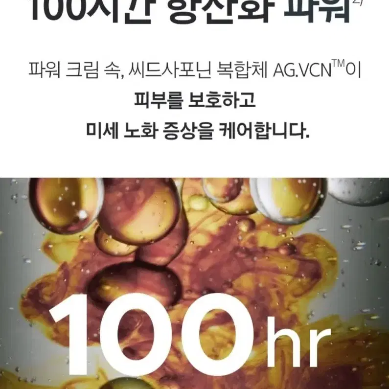 프리메라 유스래디언스 크림 50ml