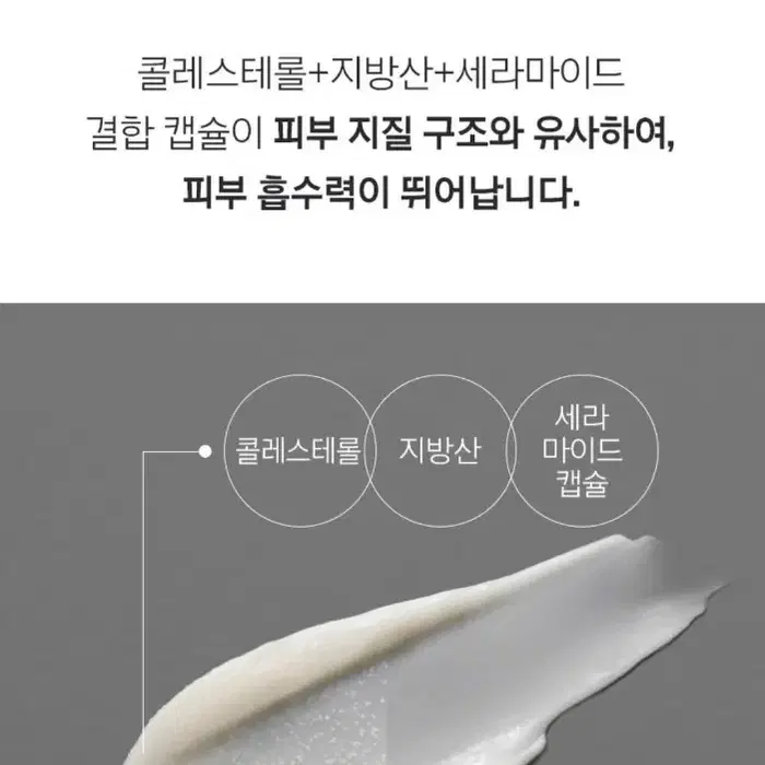 프리메라 유스래디언스 크림 50ml