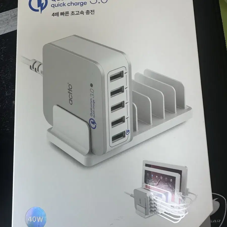 액토 QC 3.0 초고속 5포트 USB 충전기