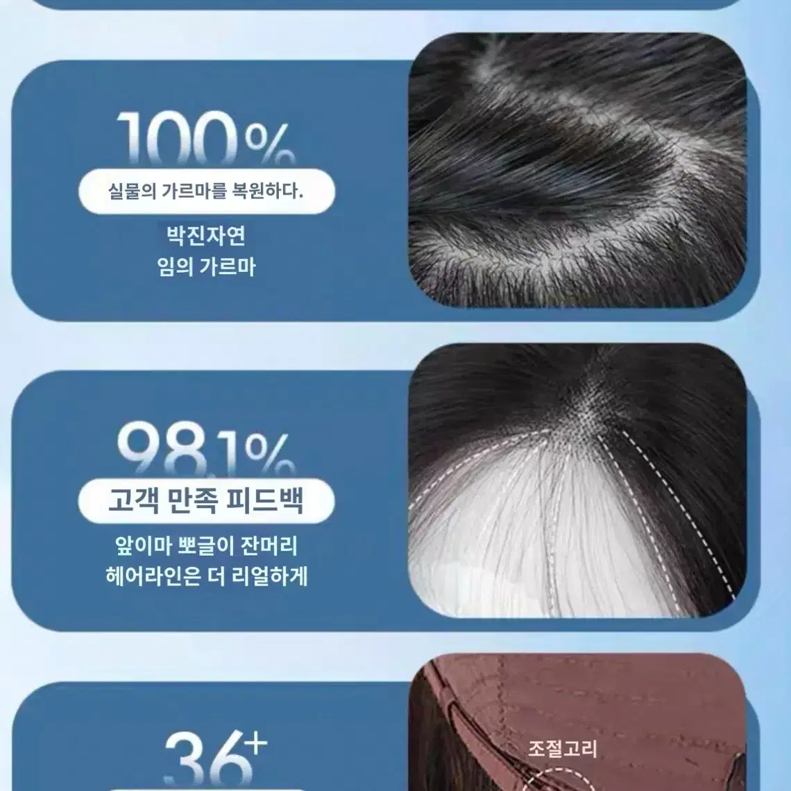 100%인모 여성 통가발