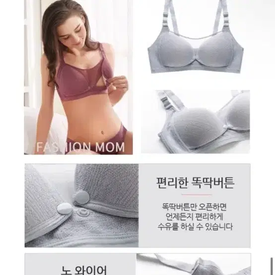 임산부 수유브라 새상품 ( 95B ~ 95F )