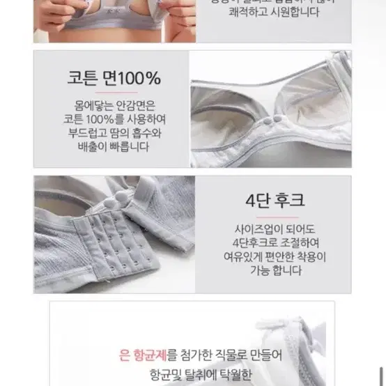 임산부 수유브라 새상품 ( 95B ~ 95F )