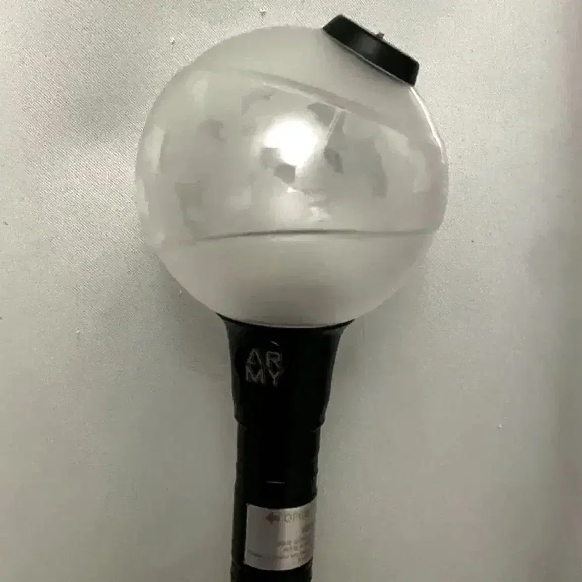 방탄 아미밤