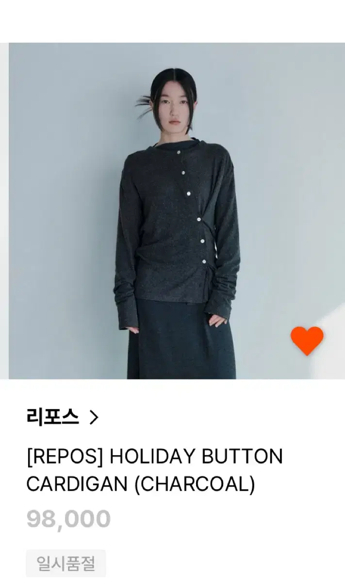 리포스 홀리데이버튼가디건 차콜HOLIDAY BUTTON CARDIGAN