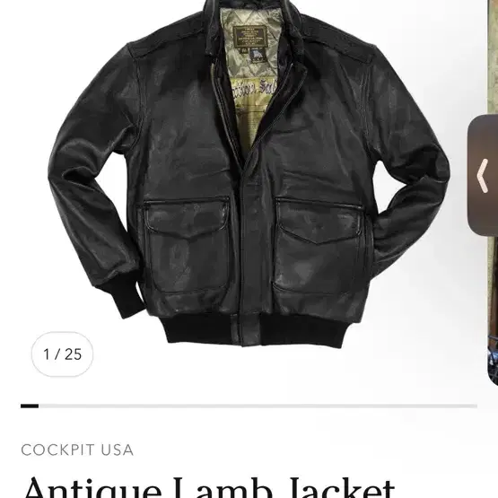 A2자켓 콕핏 usa antique lamb jacket