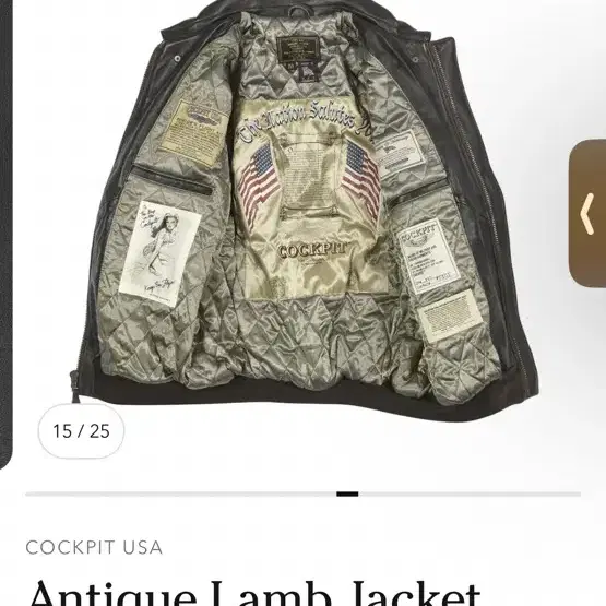 A2자켓 콕핏 usa antique lamb jacket