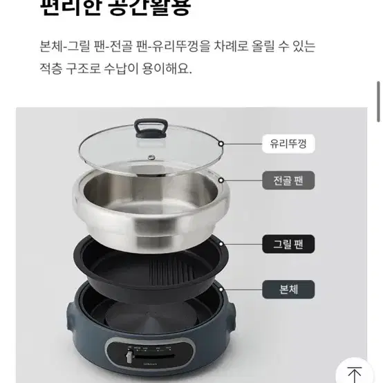 락앤락 멀티쿠커