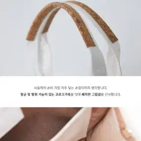 [새제품] 코르코 비건가죽 투웨이 에코 레이어백