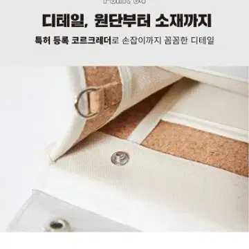 [새제품] 코르코 비건가죽 투웨이 에코 레이어백