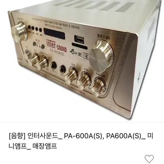 [음향] 인터사운드_ PA-600A(S), PA600A(S)_ 미니앰프_