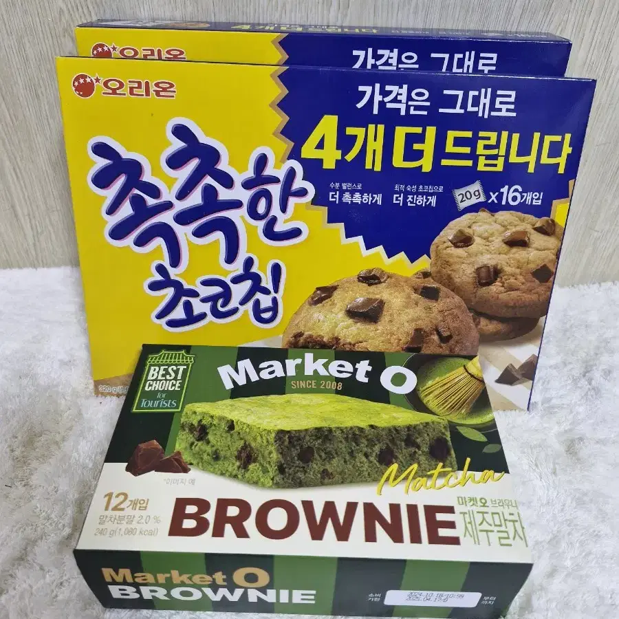 초코칩2+브라우니