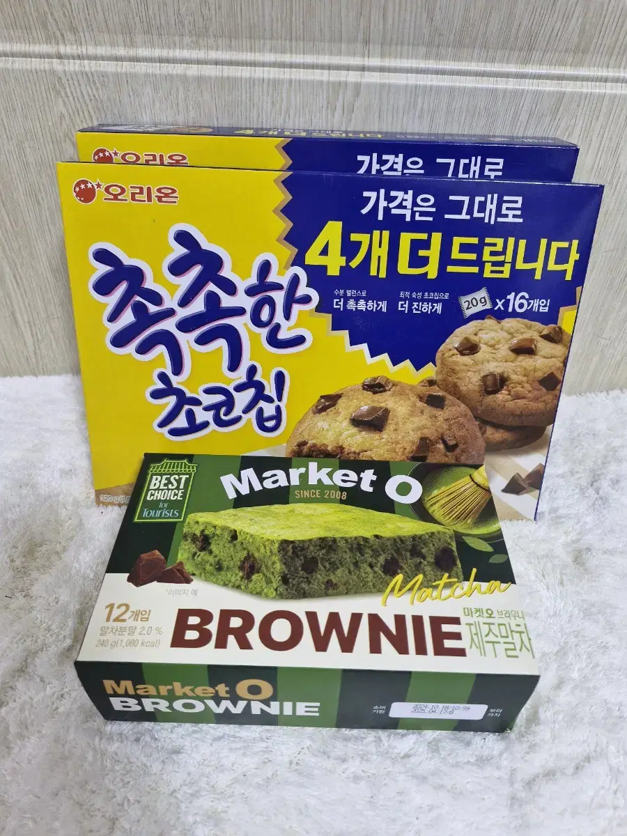 초코칩2+브라우니